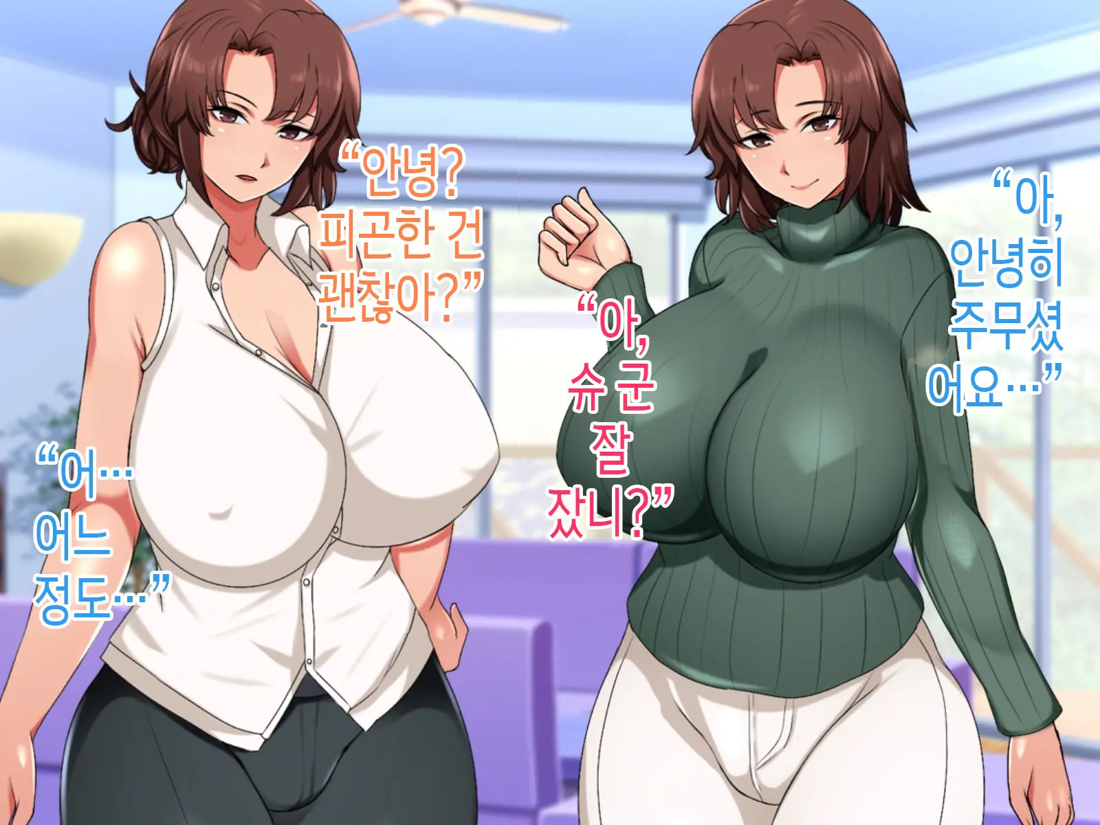 Boku To Futago No Okaa-San To Soukan Seikatsu | 나와 쌍둥이 엄마의 상간 성활